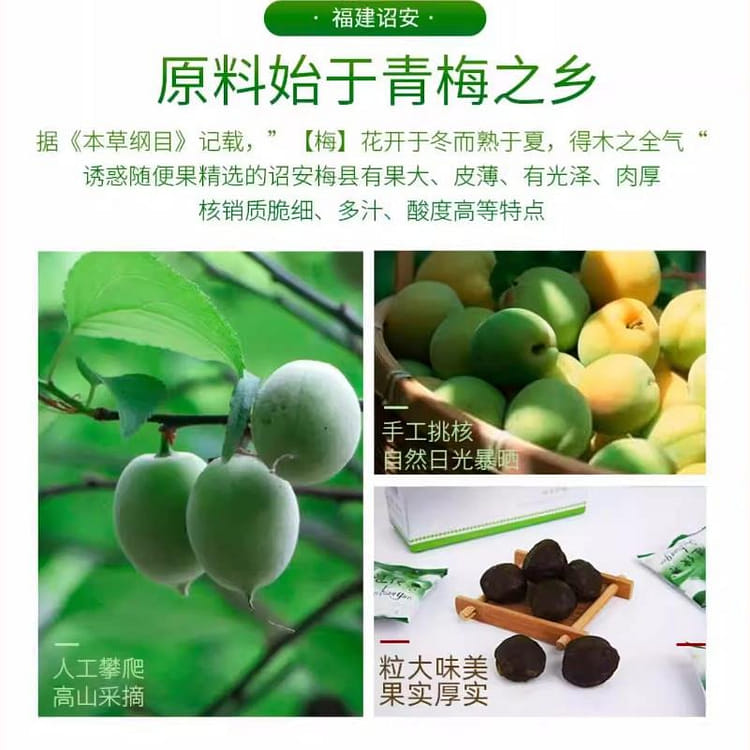 随便果四季优美佑惑深排套餐代餐果冻酵素80g*7包+ 青梅果包装10g