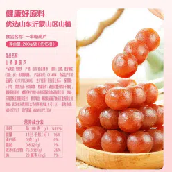 Tomatoes on sticks Liangpin Shop * 200g, 15 bags 1 pack