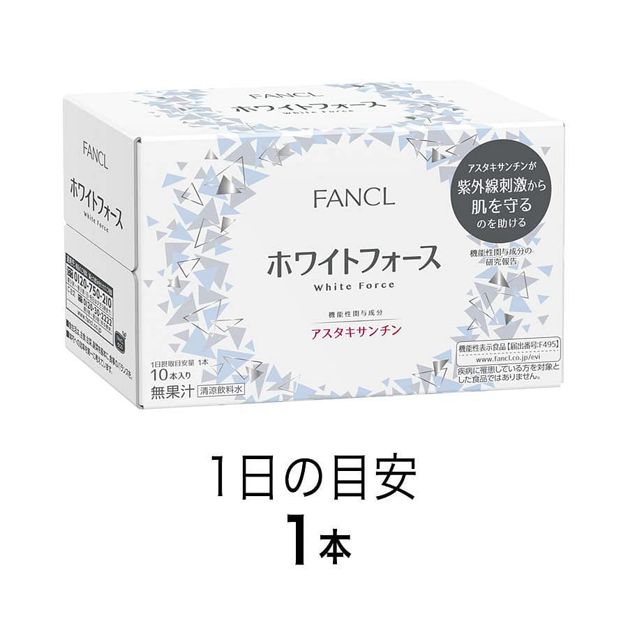 FANCL White Force Drink 30ml x 10pcs 1 개