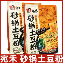 Clay Pot Potato Noodles 320 g