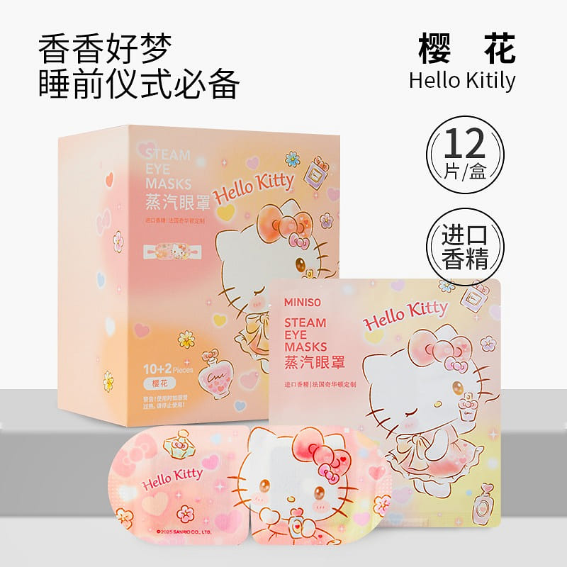 MINISO Hello Kitty Sakura Steam Eye Mask 12pcs 12 pack