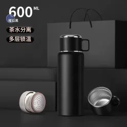 316 Stainless Steel 600ML Insulated Mug 600 ml