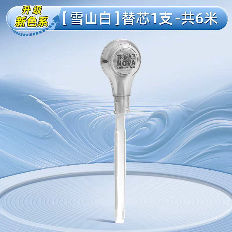 Correction Tape Refill 6M White for Pen 1 each
