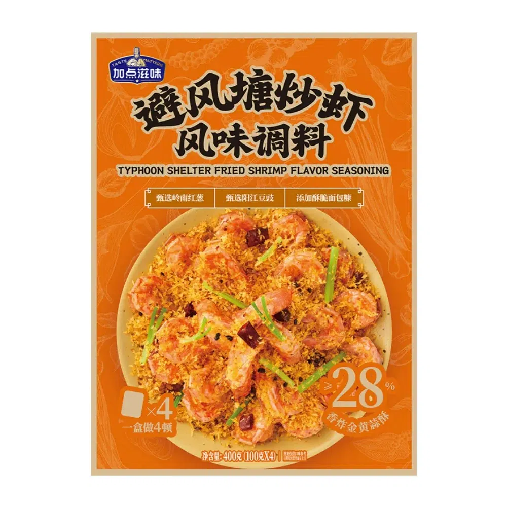 Jia Dian Zi Wei Typhoon Shelter Shrimp Seasoning 400 g