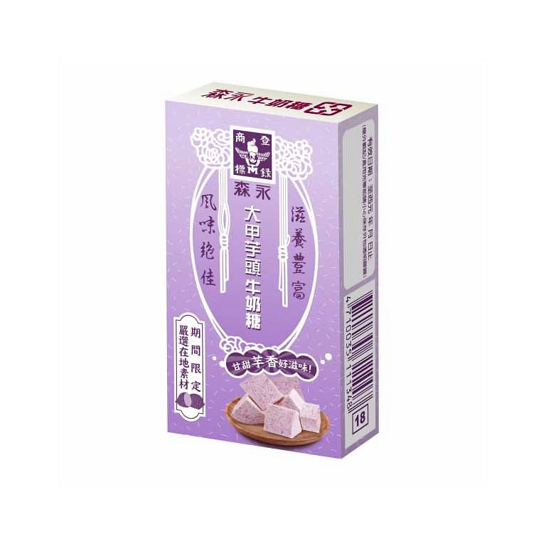 Taiwan Morinaga's Caramel Dajia Taro 48 그램