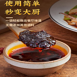 Qin Ma stir-fried sauce 150 g