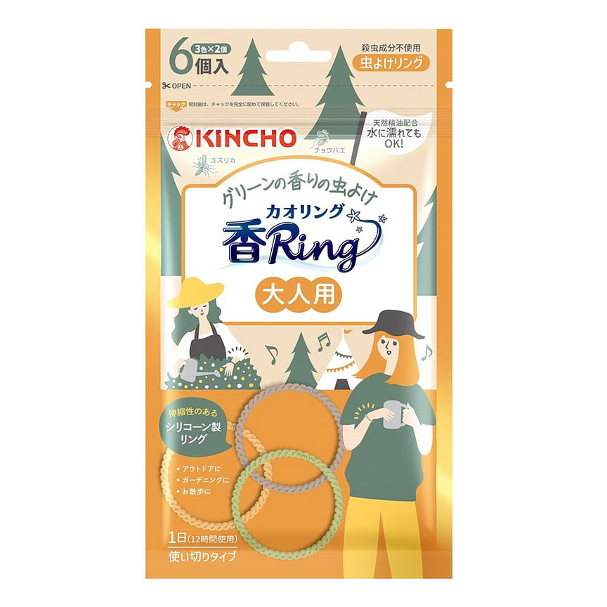 weee product zoom image