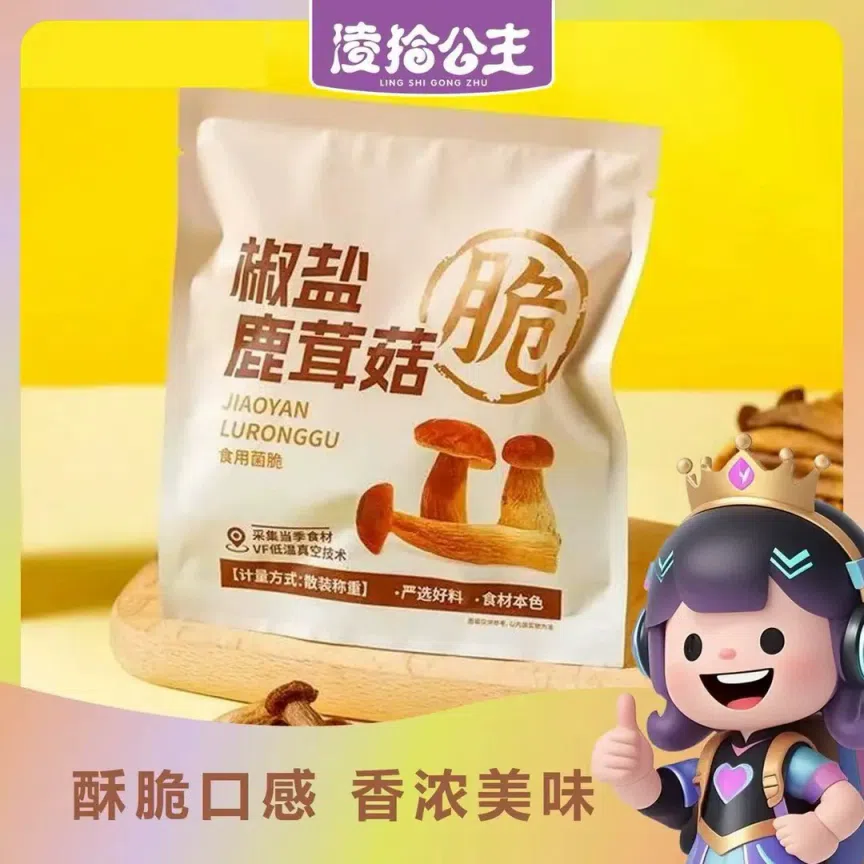 weee product zoom image
