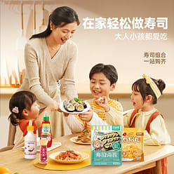 Hanada Bear Sushi Seaweed 10 pieces/bag 1 case