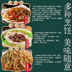 Guangdong pho stir-fried beef rice noodles 1250g 1250 g