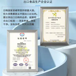 Wakame dried dried kelp shredded dried goods, extra dry kelp seedlings, pregnant women, seaweed hot pot ingredients, 100 grams *1 bag 100 g