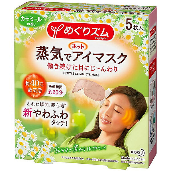 Kao Megurism Steam Hot Eye Mask Chamomile Scent 5 count