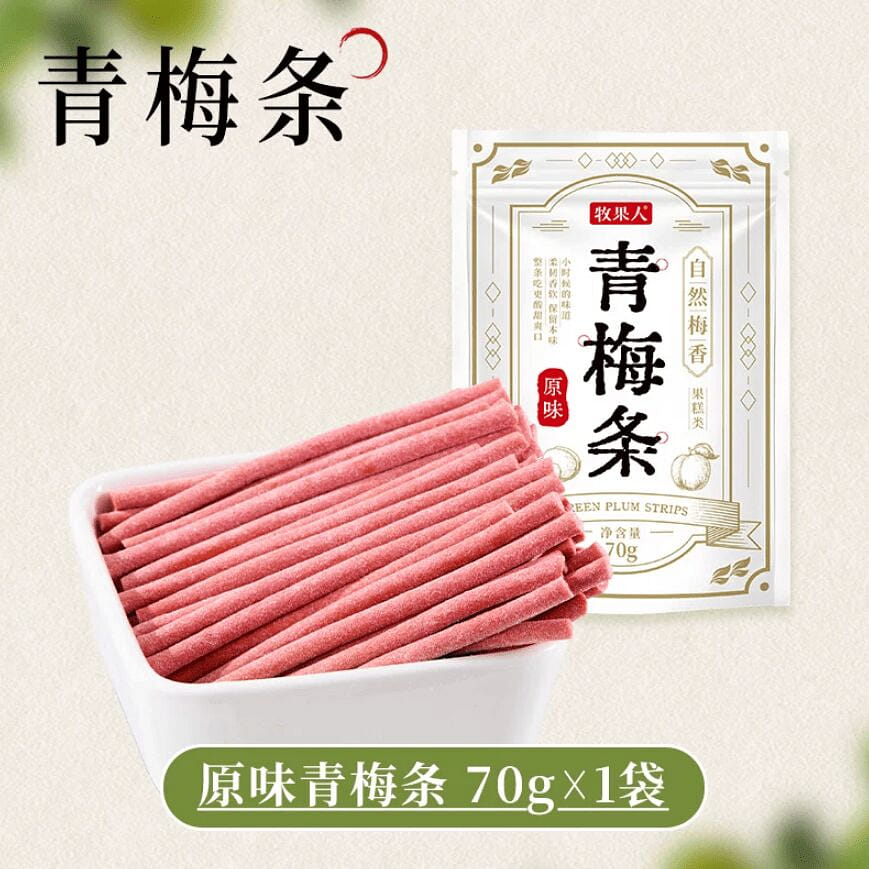 牧果人 酸梅條原味70g*1袋 70 克