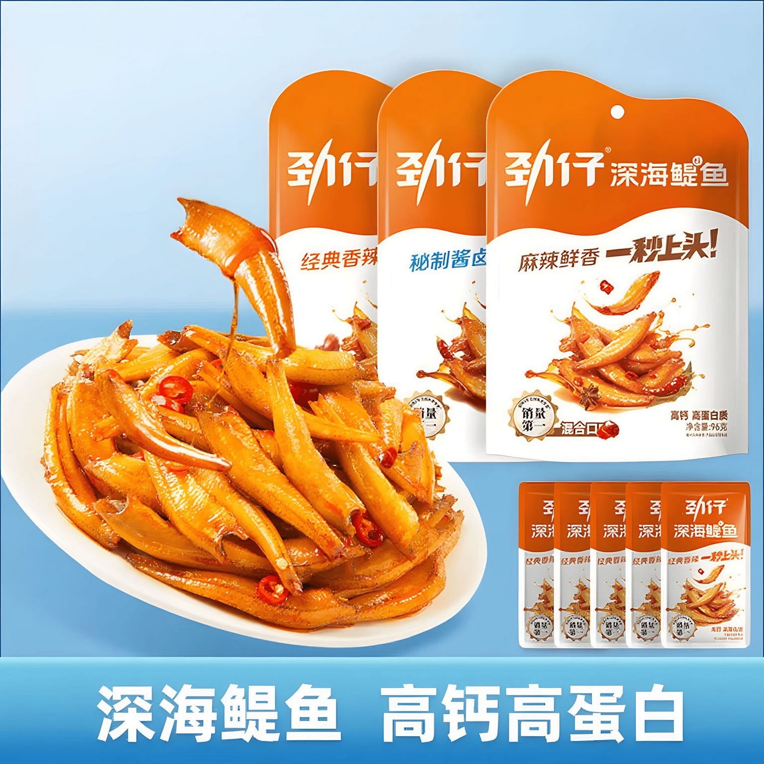 Mixed-flavor small fish fillets, 8g * 12 packs 96 그램