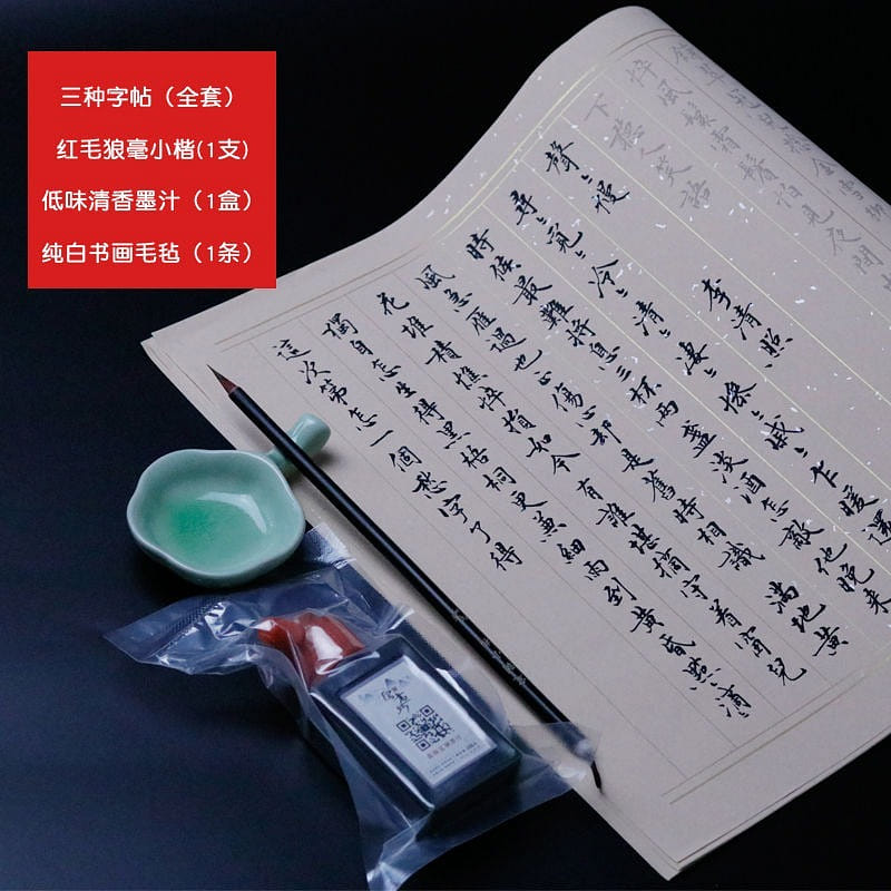 weee product zoom image