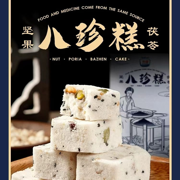 Brilliant Nuts Tuckahoe eight Zhen cake 120g*1 box 120 กรัม