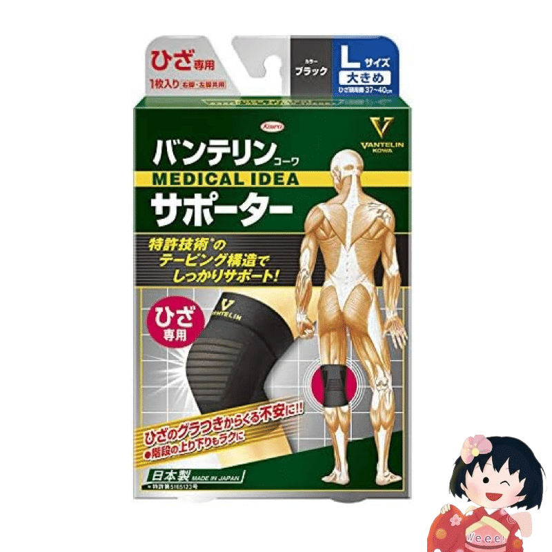 Vantelin Supporter for Knees Black Large 1 piece 1 개