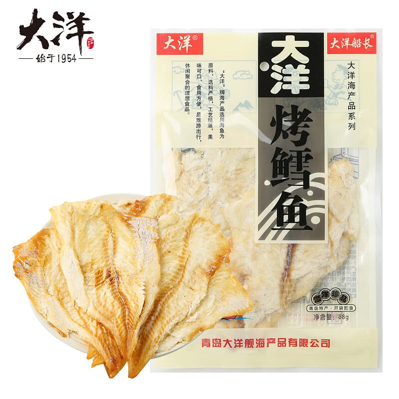 大洋船长 烤鳕鱼片 海鲜零食即食烤鳕鱼干青岛特产 88 克