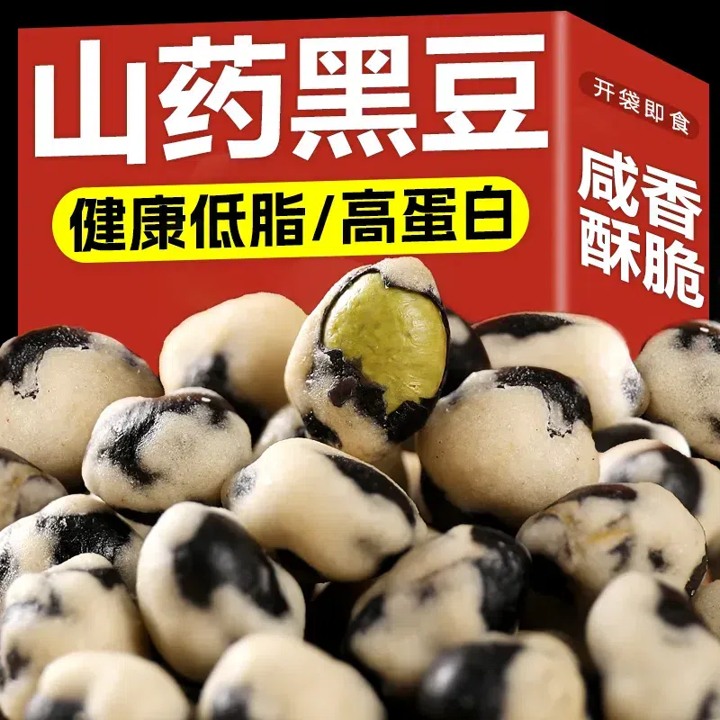 黑豆山藥果子炒貨香酥低脂即食堅果高蛋白黑豆 400 克