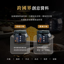 Middle spicy Egg Sauce 150 g