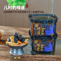 Dried tangerine peel and dried plum 190 g