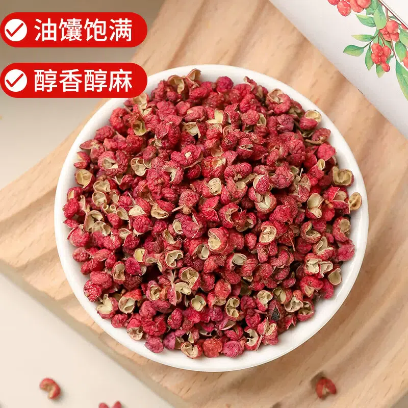 Sichuan Zhen Dahongpao red pepper 48g*1 can 48 กรัม