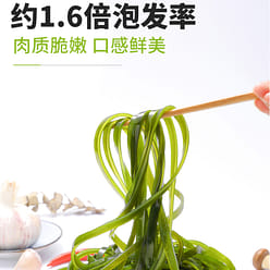 Organic salted kelp shreds 215g*1 bag 215 g