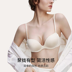 Ubras Free Size 둥근 컵 흔적 없는 채집 브라 - 귀리 밀크셰이크 - B70 100 그램