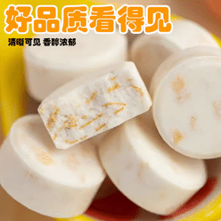 [No sugar and no addition for all ages] Hainan specialty Oat coconut shell 250 g