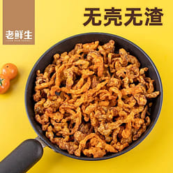 麻辣香酥扇贝裙边油炸解馋小零食海味特产 50 克