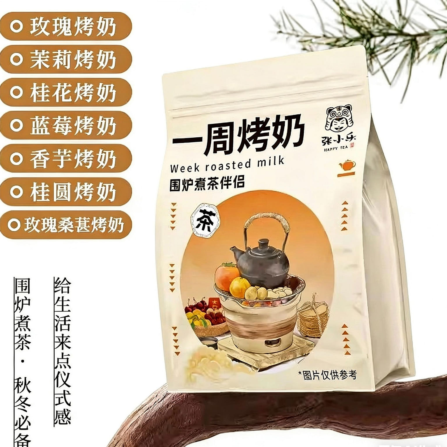 Zhang Xiaole Jar Baked Milk Mix Pack 1 Bag 35 g