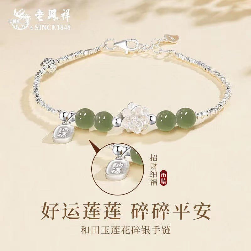 Lao Fengxiang S925 lotus broken silver bracelet 1 케이스
