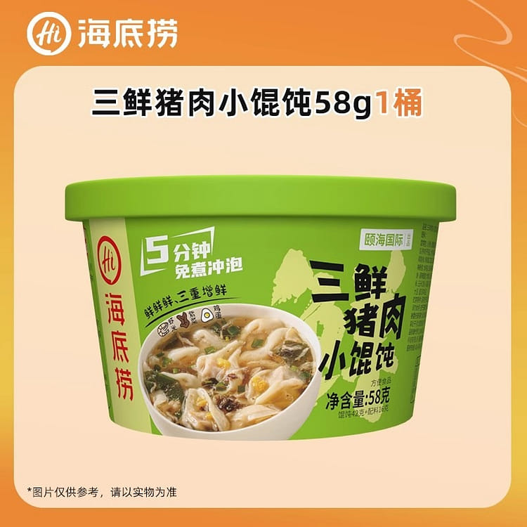 海底捞三鲜小馄饨速食非油炸开水冲泡- Weee!