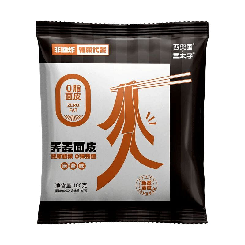 Xiaotu buckwheat noodles with sesame paste flavour 100 g