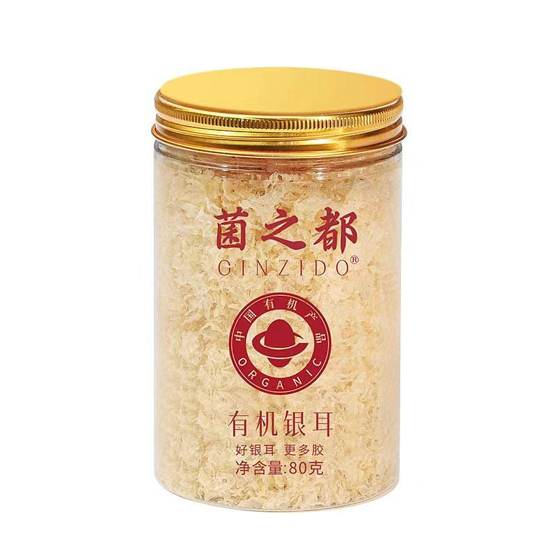 Gutian Jinyan Organic Silver Ear 80 グラム