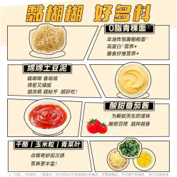 Potato noodles104g*2 208 g