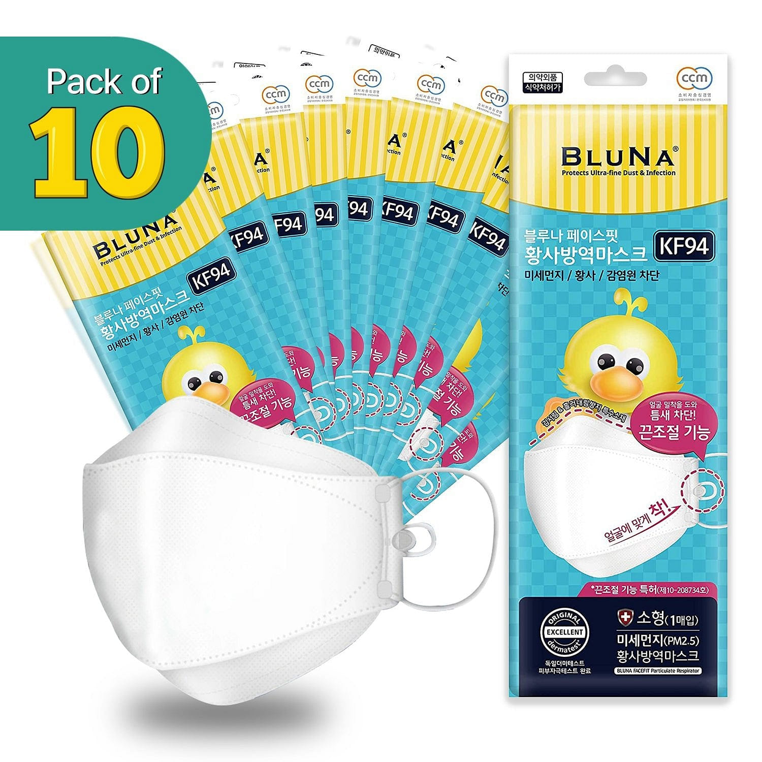 [10PCS] Bluna KIDS KF94 Adjustable Mask | Made in Korea 10 個