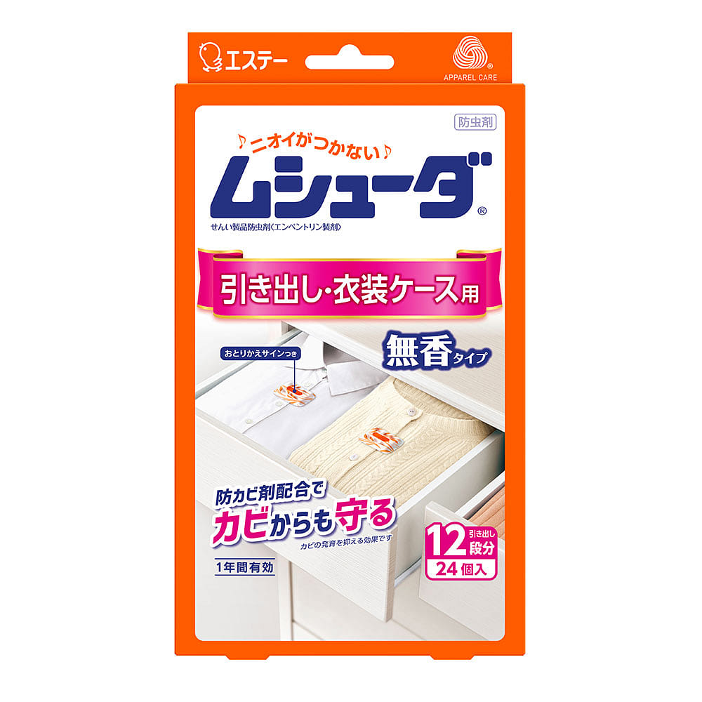 S.T. Mushuda Valid for 1 year 24 pieces for drawer 1 개