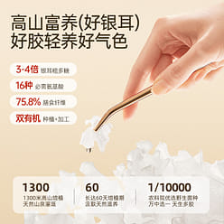 Snow pear lily fresh stewed white fungus soup 168g 168 g