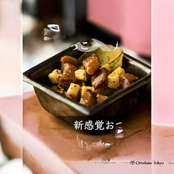 Norte Carta Smoked Pickled Daikon w/ Cheese & Oil 100 g