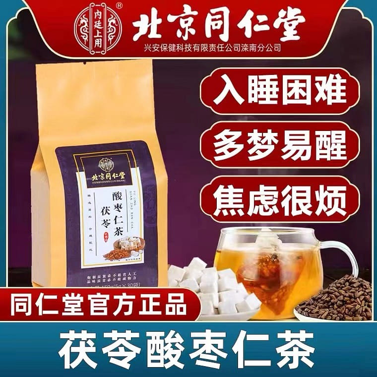 Deep Sleep Tea, 30 packs, Poria Sour Date Lily, Drink for Health 150 그램