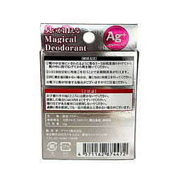 Ag Deodorizing Powder Powerful Odor Removal Magic 13 g