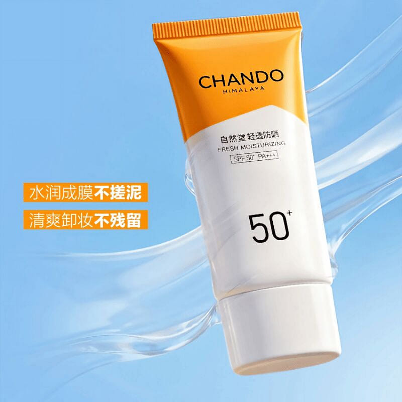 CHANDO Light Hydrating Sunscreen SPF50+ 50ml*1 50 ml