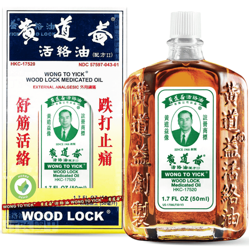 Wong To Yick WoodLock Medicated Oil External Analgesic 50ml 1 병