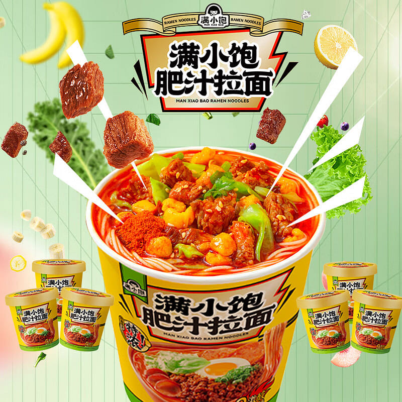 滿小飽肥汁拉麪112.6g/杯 免煮沖泡即食 米粉 112.6 克