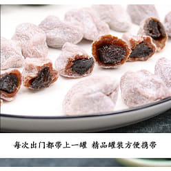 Dried tangerine peel grapes, 250g*1 can 250 g