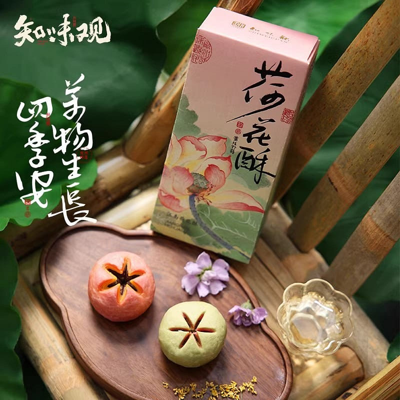 知味观四季荷花酥小礼盒杭州特产传统糕点 100g 100 克