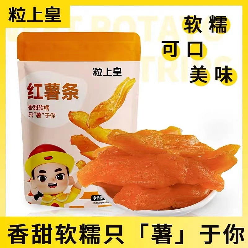 Dried Sweet Potato , Sweet , Natural Low Fat Dried Fruits , Snacks 80 그램