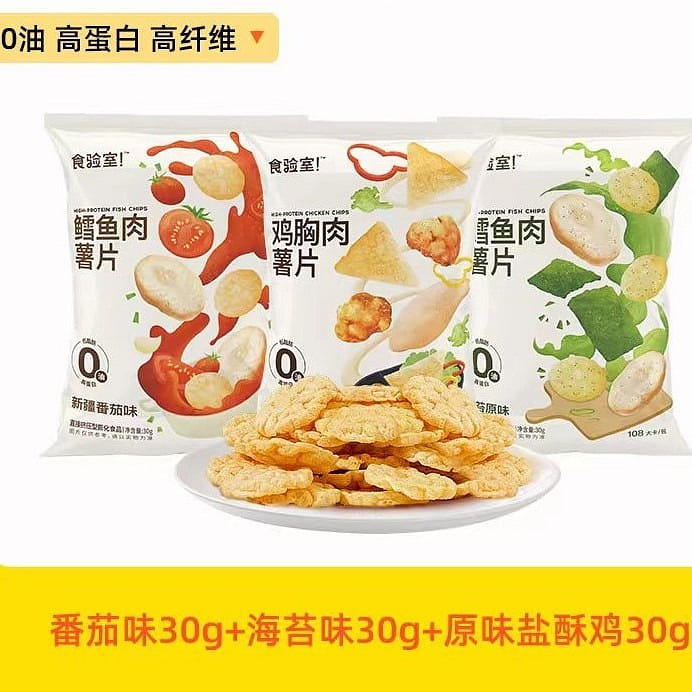 Shi Yan Shi 0 Oil meat crisps combination 30g*3 bags 90 กรัม