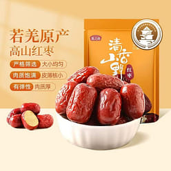 Xinjiang Ruoqiang High Mountain Red Dates 500 g